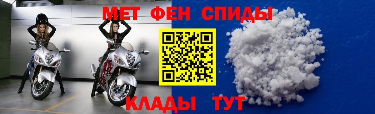 Амфетамин  Амфетамин 98%  Вход с VPN  АМФЕТАМИН  Ростов-на-Дону 