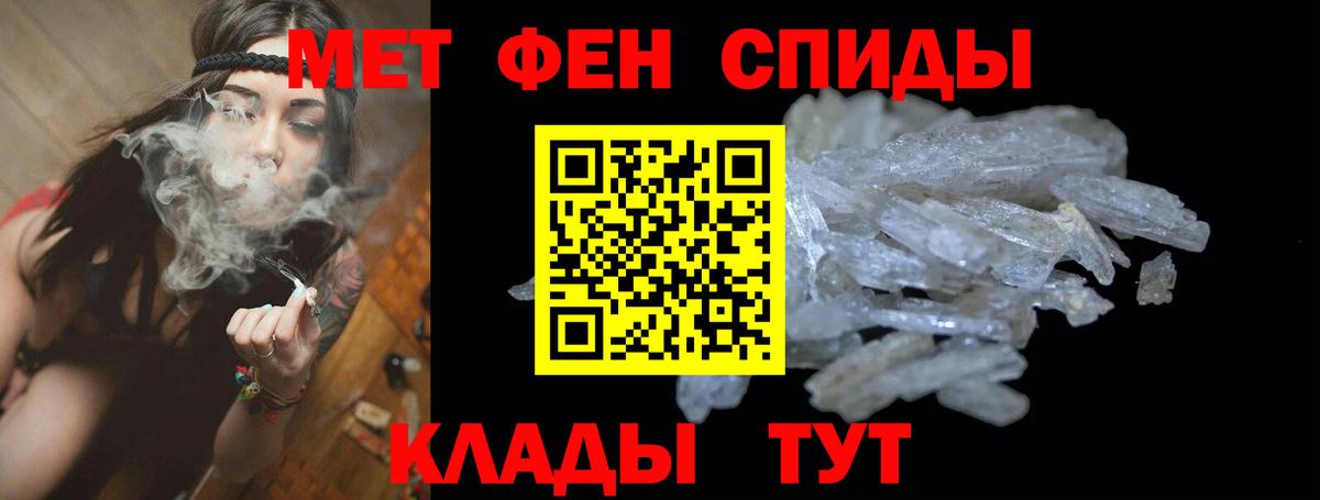 АМФЕТАМИН VHQ Ростов-на-Дону