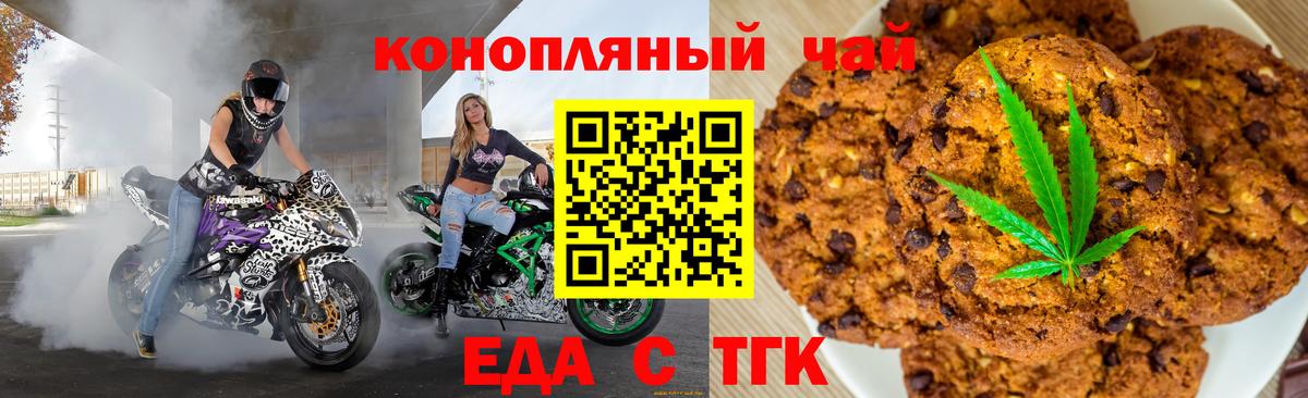 Метамфетамин Ростов-на-Дону