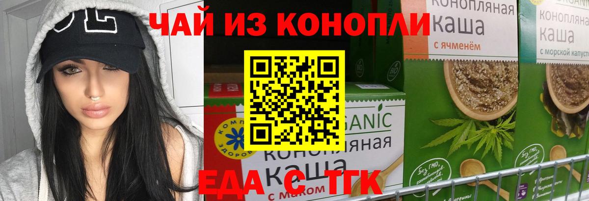 Canna-Cookies марихуана Ростов-на-Дону