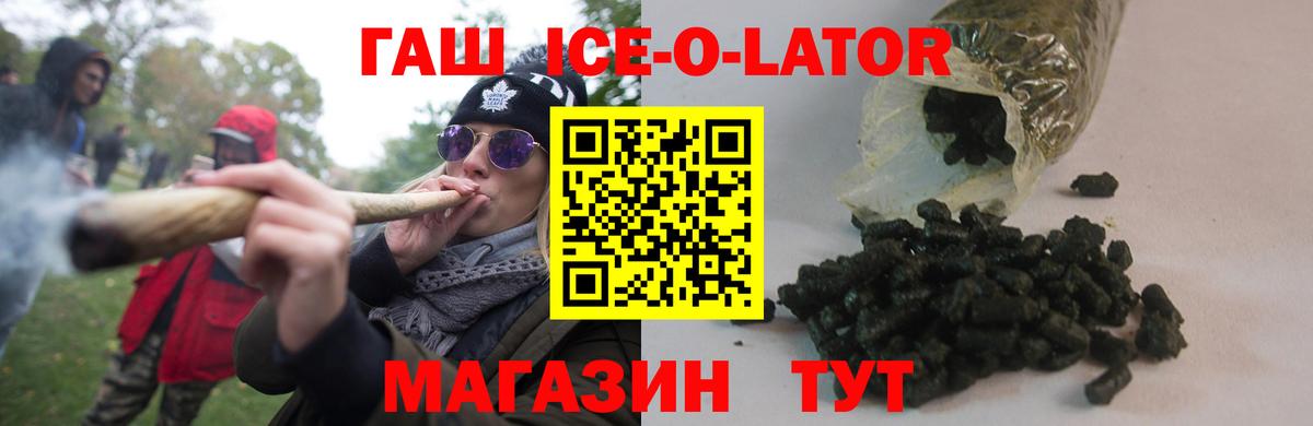 ГАШИШ убойный Ростов-на-Дону