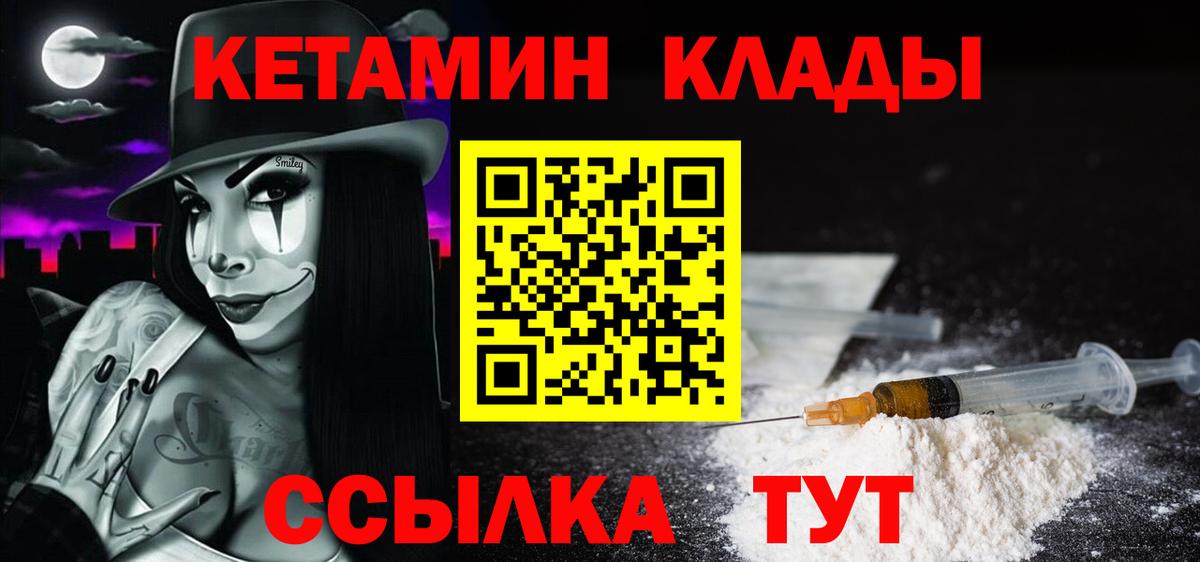 Бошки Шишки  Вход с VPN  Ростов-на-Дону  ГАШИШ  МЕФ кристаллы  МЕТ 