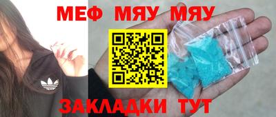 MDMA Партизанск