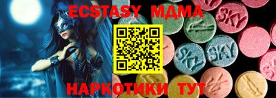 MDMA Партизанск