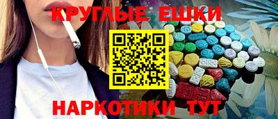 прущие грибы Первоуральск