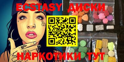 MDMA Партизанск