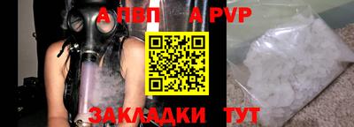 герыч Пенза