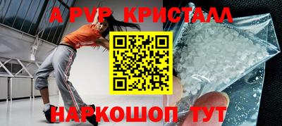 герыч Пенза