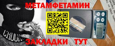 герыч Пенза