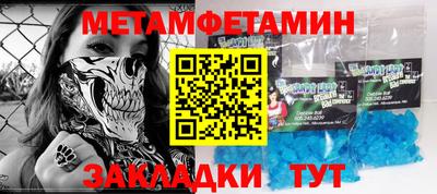 MDMA Партизанск