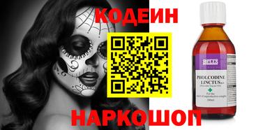 герыч Пенза