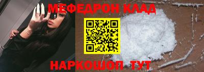 MDMA Партизанск