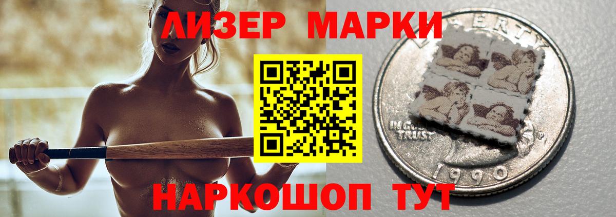Лсд 25 экстази кислота Ростов-на-Дону