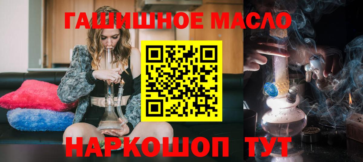Дистиллят ТГК Wax Ростов-на-Дону