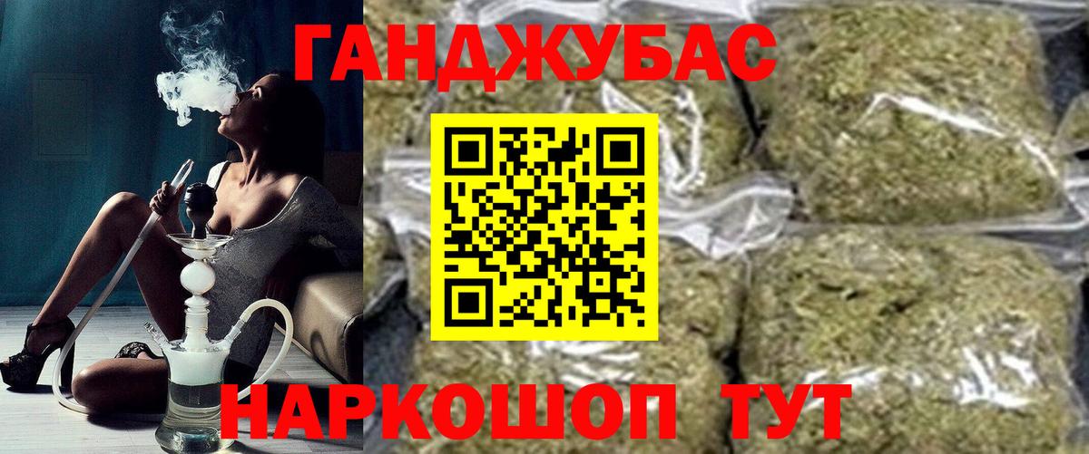 Марихуана OG Kush  Канабис планчик  Ростов-на-Дону  МАРИХУАНА гибрид  Вход с VPN 