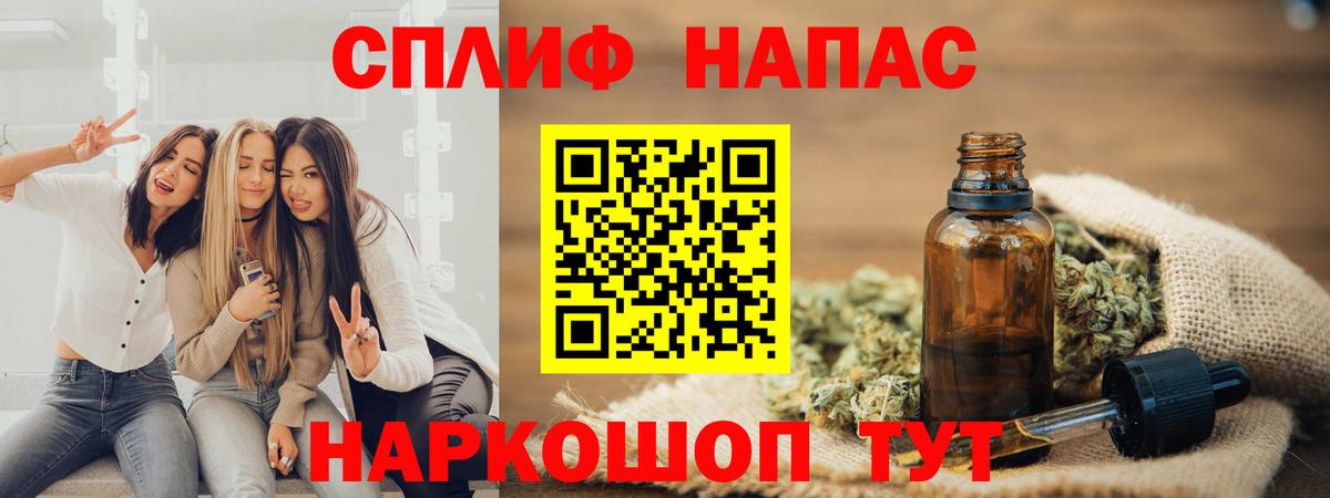 Марихуана сатива Ростов-на-Дону